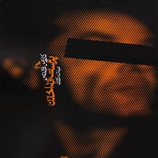 کتاب پوست انداختن